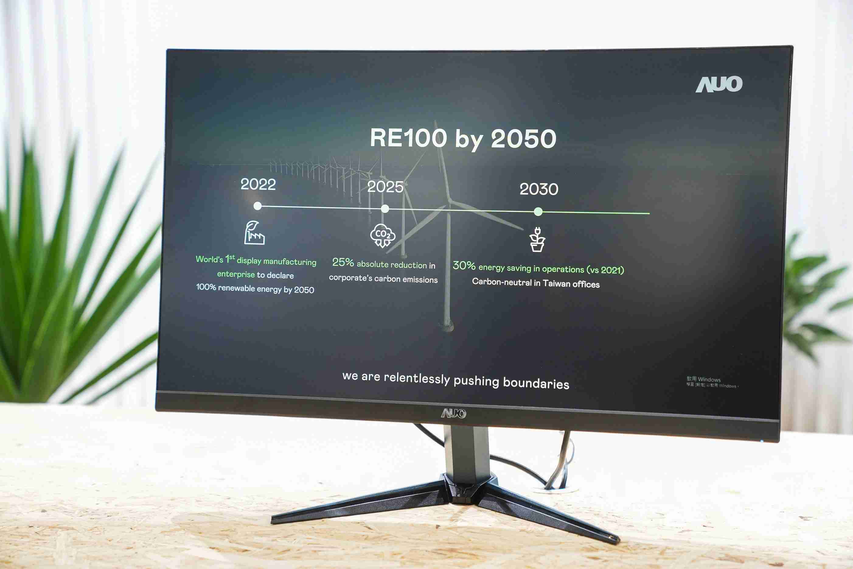 2468BET关注产品生命周期各阶段的永续性，，，携手客户、、、供货商实践永续原物料，，积极将再生原物料导入绿色产品，，，在DJSI永续原物料项目获得同产业最高分